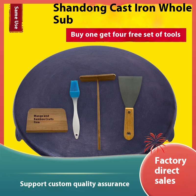 3 B S A Household Cast Iron Pancake Griddle Stall Multigrain Pancake Frying Pan Commercial Double-sided Fried Fish Pan Shandong Old-fashioned Raw