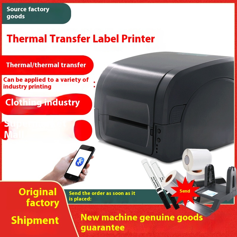 Jiabo G P9025 T Label Printer Self-adhesive Tag Washable Label Thermal Transfer Label Barcode Printer
