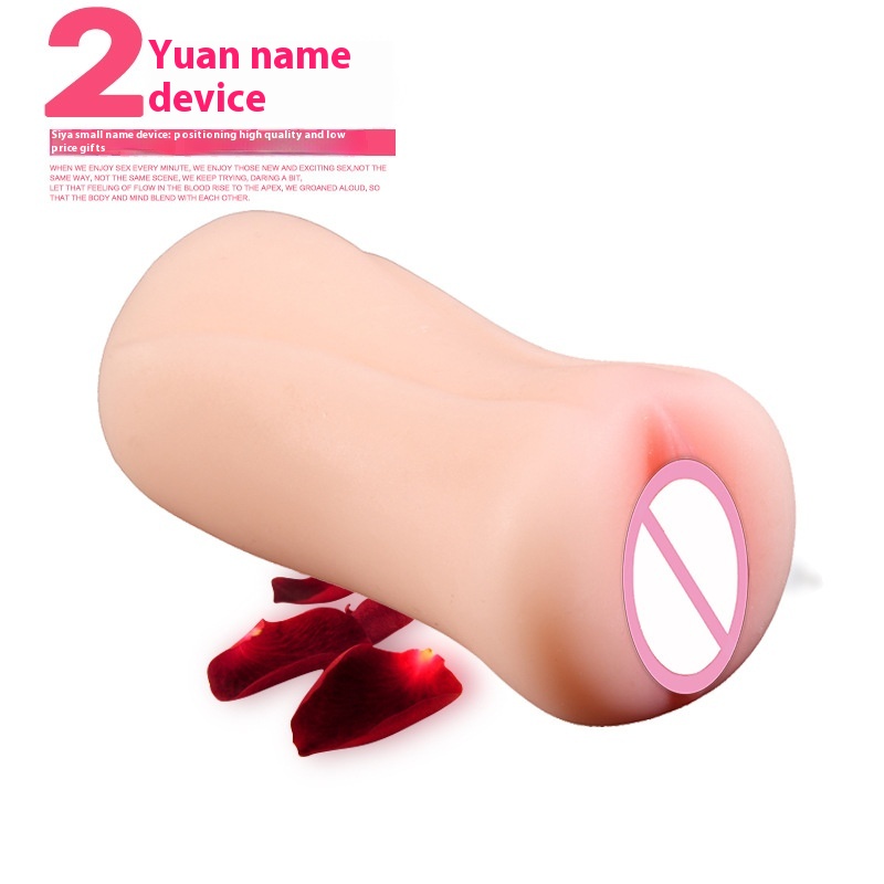 2 Yuan Small Name Device Male Masturbation Device Japanese Anime Vagina Inverted Mold Airplane Cup Masturbation Sexy Adult Products