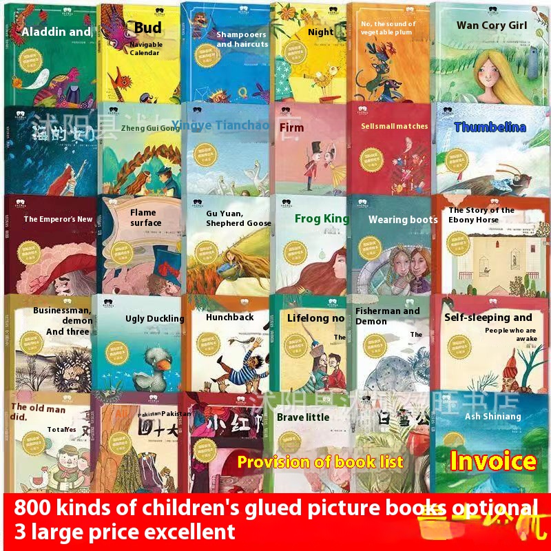 Children's Chinese Picture Books, Glue-bound Picture Books, English Picture Books, English Story Books, Best-selling Children's Picture Books,