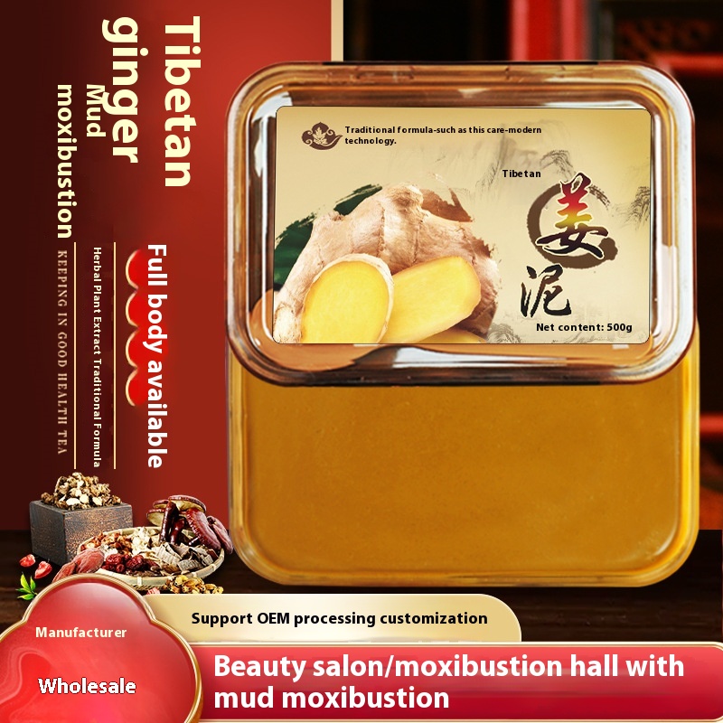 Genuine Ginger Mud Moxibustion500 G Tibetan Ginger Mud Herbal Hot Compress Brushed Energy Film Volcanic Mud Ointment Box Health Center
