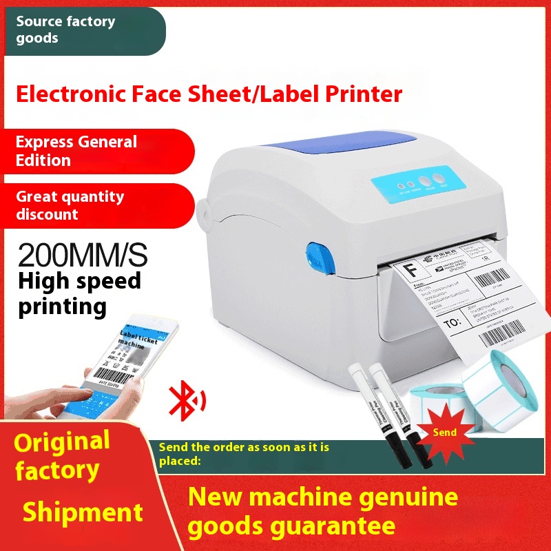 Jiabo G P1324 D Barcode Printer Express Electronic Form Thermal Self-adhesive Label Printer