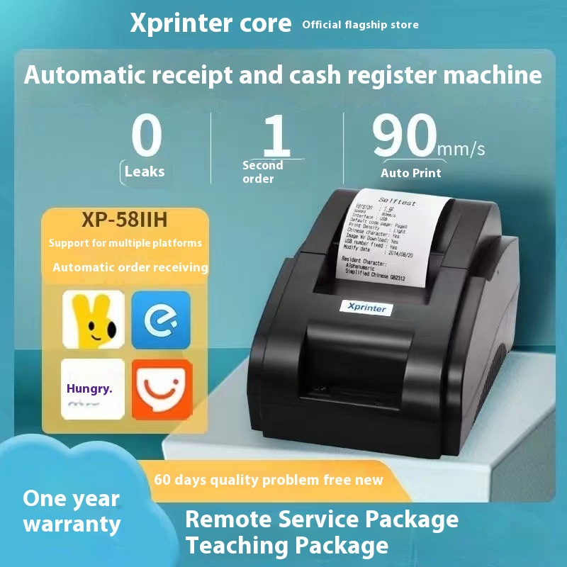 Xinye X P-58 I I H Receipt Printer Thermal P O S58 Supermarket Takeaway Ticket Machine58mm