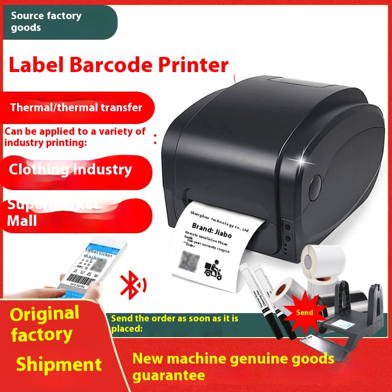 Jiabo G P1134 T Barcode Printer Tag Washable Mark Self- Adhesive Jewelry Copperplate Asian Silver Label Printer