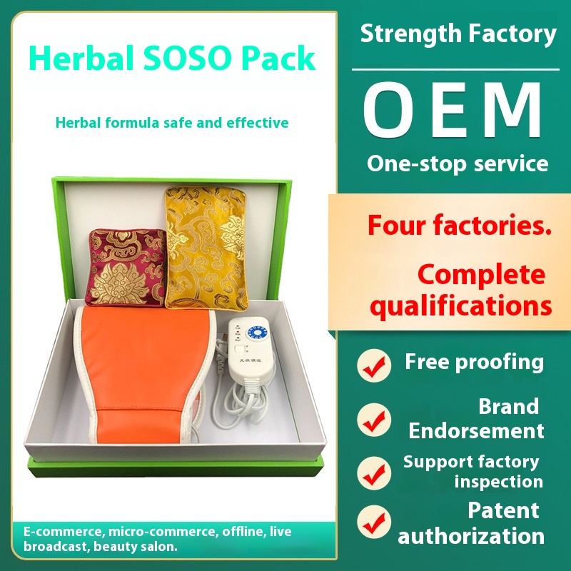 No Water Control Slimming Pack, Beauty Salon Health Care, Sweating Kidney Pack, Uterine Pack, Three-in-one Herbal Hot Compress Pack, Medicinal Core Slimming Pack