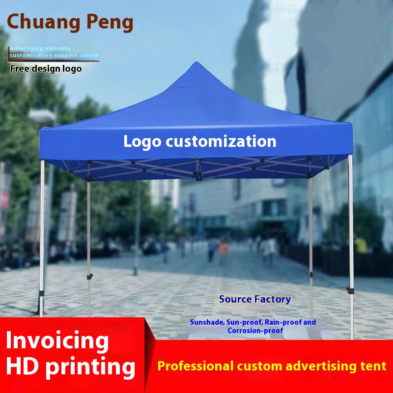 Custom-printed Advertising Tent Advertising Retractable Outdoor Sunshade Exhibition Folding Four-legged Tent