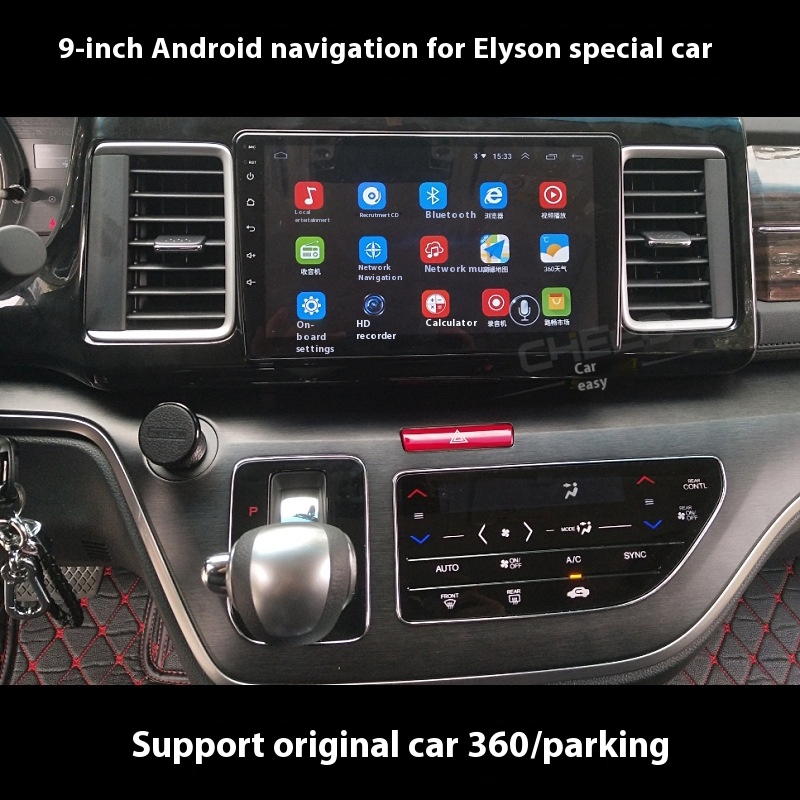Odyssey Alison Android Large-screen Navigation All-in-one Smart Car Machine Supports360-degree Parking Of The Original Car