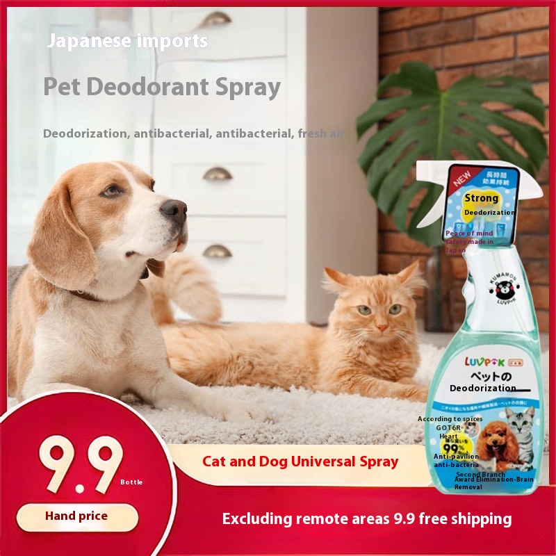 Special Price Japanese Unscented Pet Deodorizing Spray To Remove Odors Such As Cat And Dog Kennel Mats And Other Odors For Cats And Dogs