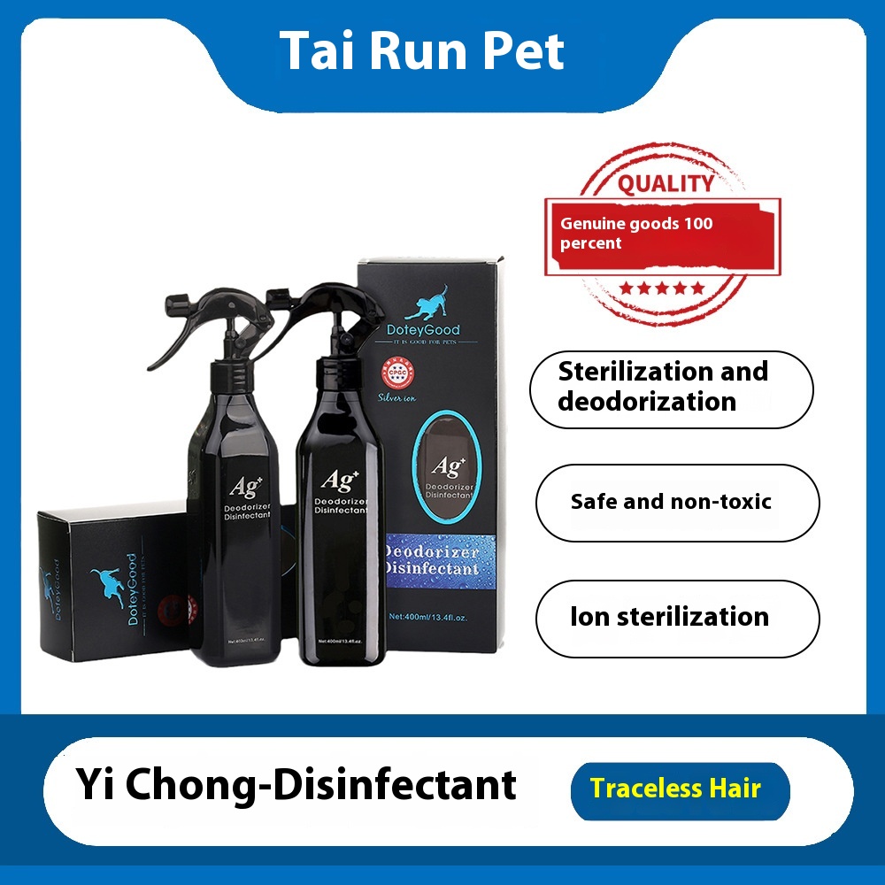Yipet Silver Ion Disinfectant Water For Pets Dogs And Cats Deodorizing Disinfectant Perfume Parvocanine Distemper Disinfection