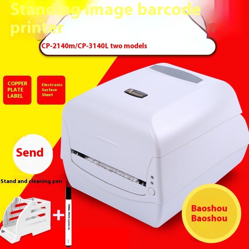 A R G O X C P-2140 M/3140 L Barcode Label Printer Thermal Self-adhesive Coated Paper Printer