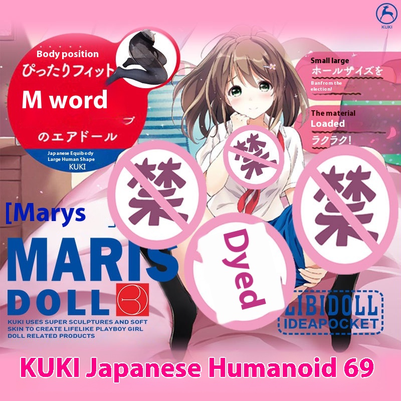 Japanese Doll Transparent Inflatable Doll M-shaped Open Legs Inflatable Gun Stand Men's Airplane Cup Adult Sex Products