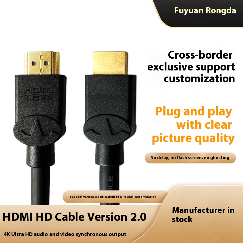 Hdmi High-definition Cable Engineering4 K T V Projector Set-top Box H D M I2.0 Version Connecting Cable