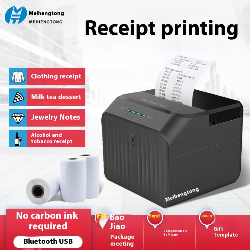 Meihengtong P58 D Bluetooth Thermal Takeout Receipt Printer Supermarket Receipt Cashier Baidu Meituan Are You Hungry?
