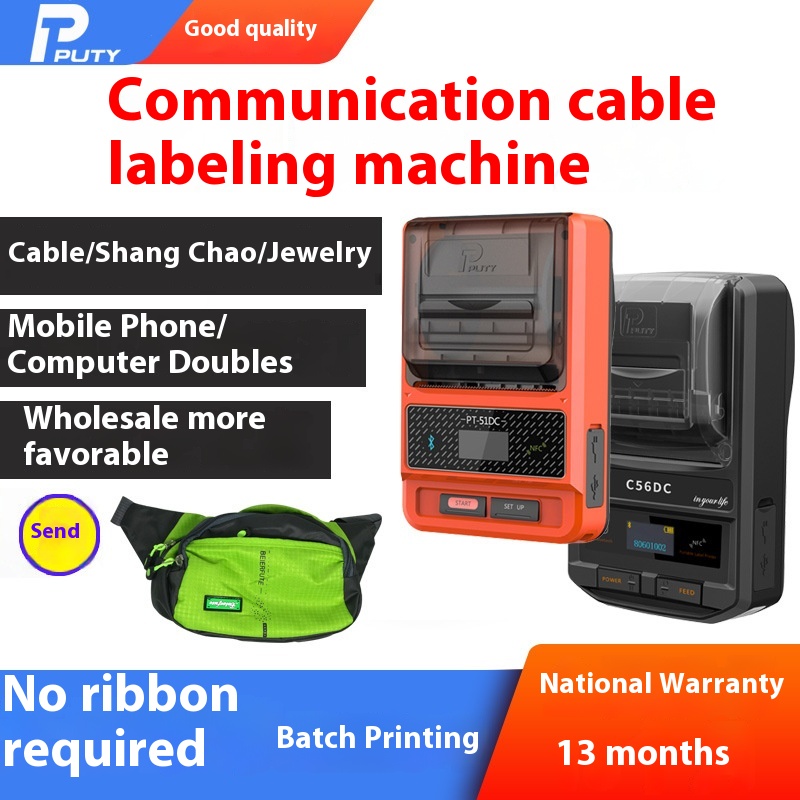 Universal Sticker50 D C51 D C Cable Label Thermal Commodity Price Label Machine Knife Type Communication Fiber Optic50dc Printer