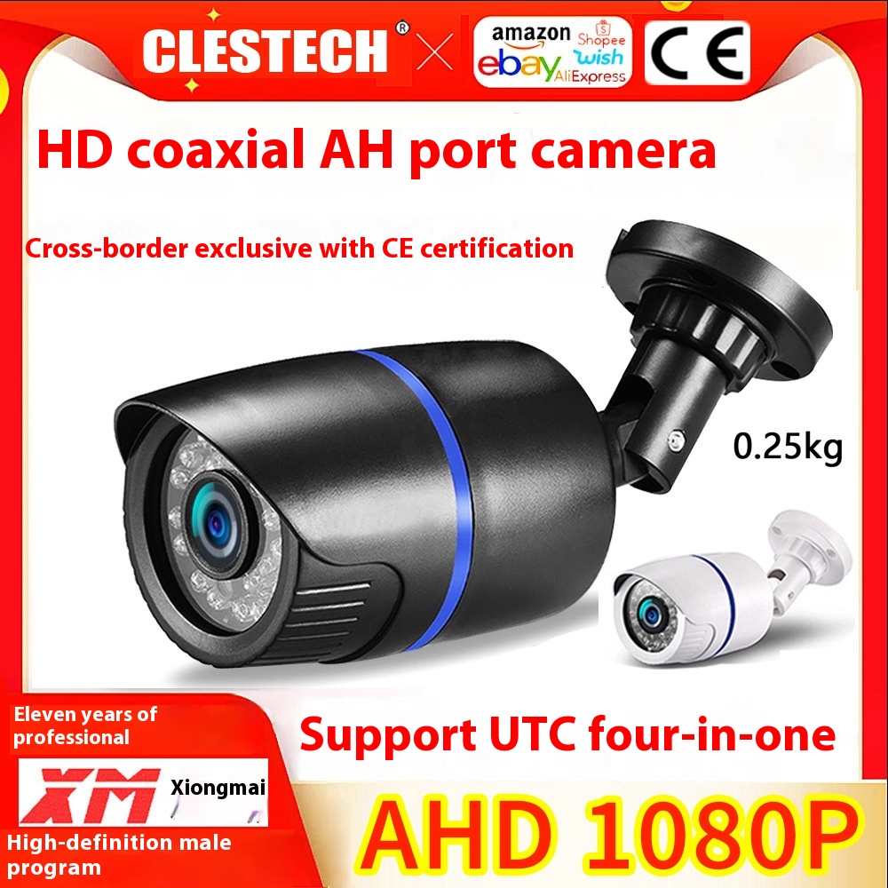 Of A H D Digital Coaxial Security Equipment1080 P Wired High-definition Surveillance Camera U T C Four-in-one