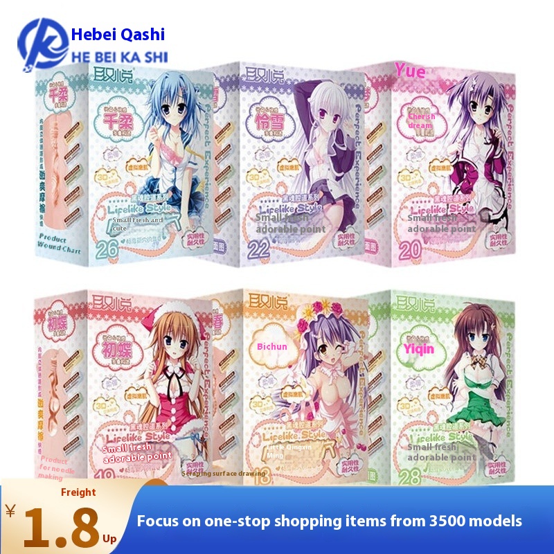 Please Black Soul4 D Famous Device Inversion Mold Male Masturbator True Yin Masturbation Cup Adult Supplies Male Aircraft Cup