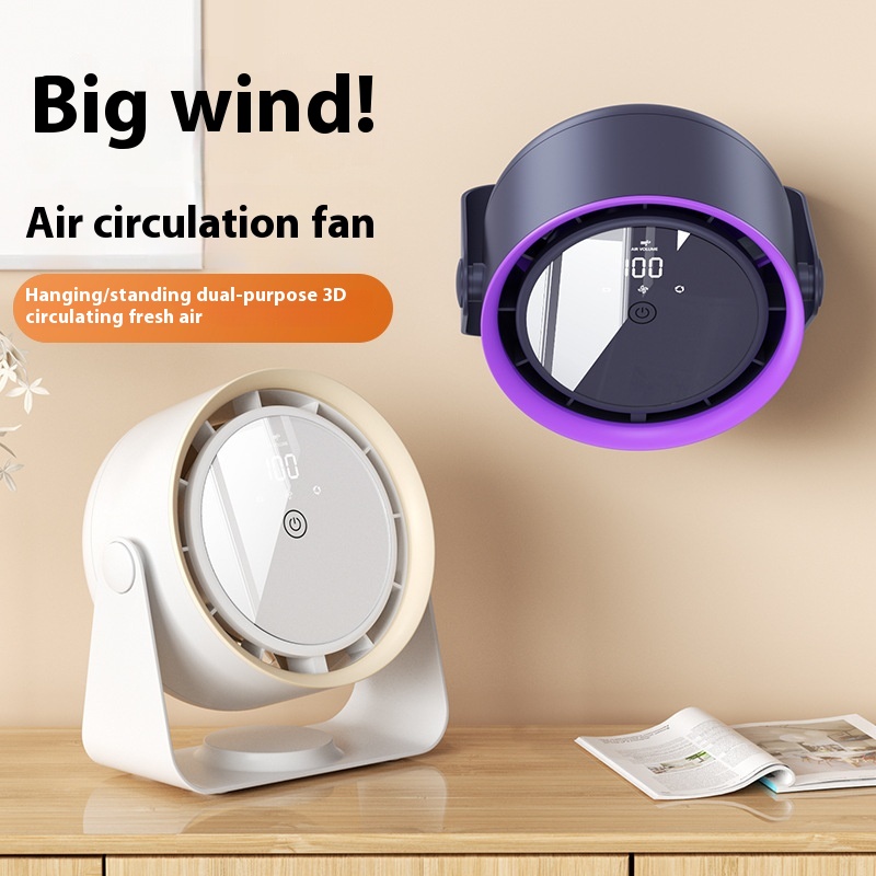 Desktop Fan Touch Digital Display Charging Air Circulation Fan Desktop Wall-mounted Bladeless Fan