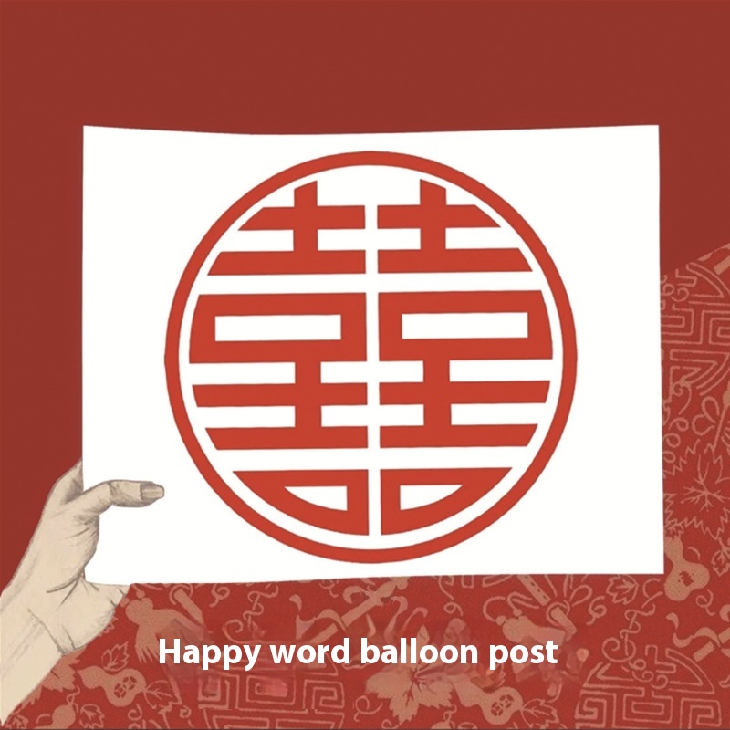 Laser Happy Balloon Sticker Transfer Film Ball Ball Sticker Wedding Small Red Round Happy Balloon Sticker