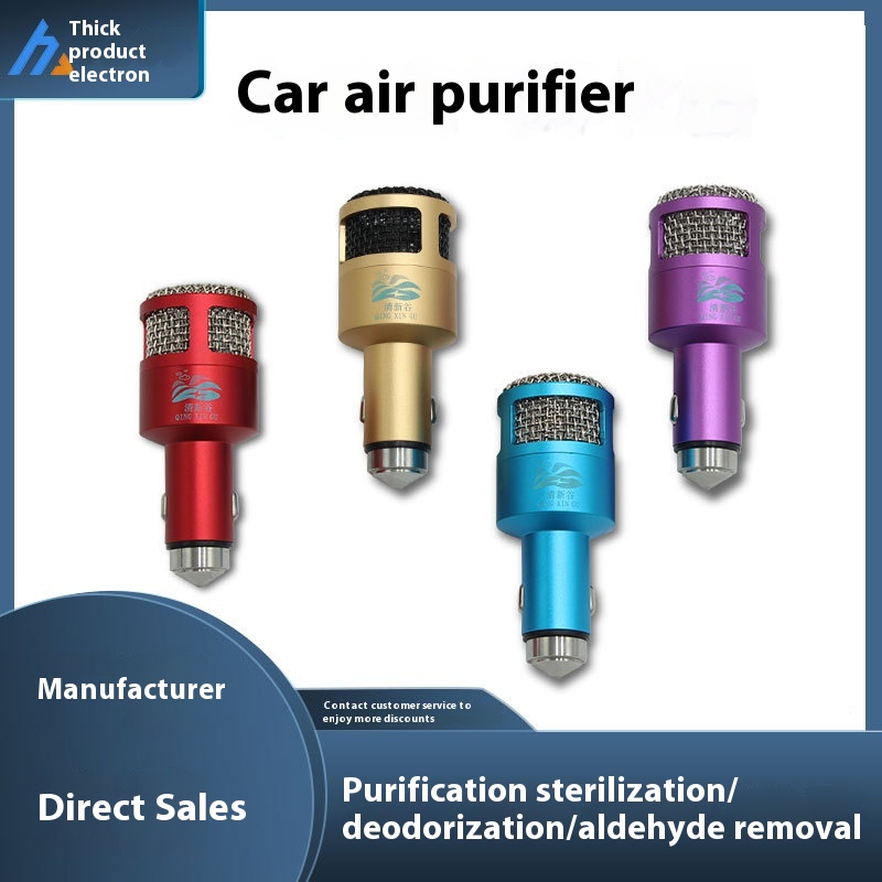 Convenient Mini Car Car Plasma Air Purifier To Remove Smoke Odor, Sterilization And Formaldehyde Removal Purifier