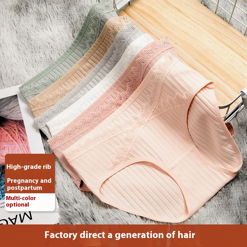 Maternity Underwear Pure Cotton Ribbed Low Waist Lace Trim Comfortable Breathable Pregnancy And Postpartum Large Size Underwear