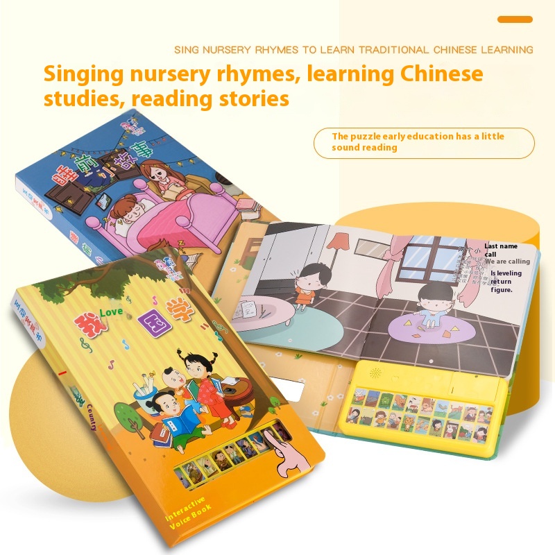 Wisdom Fish Interactive Audio Book Chinese Nursery Rhyme Learning Early Education Puzzle Audio Point Reading E-book Interactive Book
