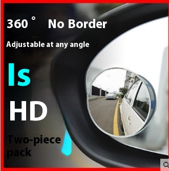 Car Rearview Mirror Auxiliary Mirror H D Edgeless Adjustable Small Round Mirror Blind Mirror Reversing Small Round Mirror Wide-angle Mirror