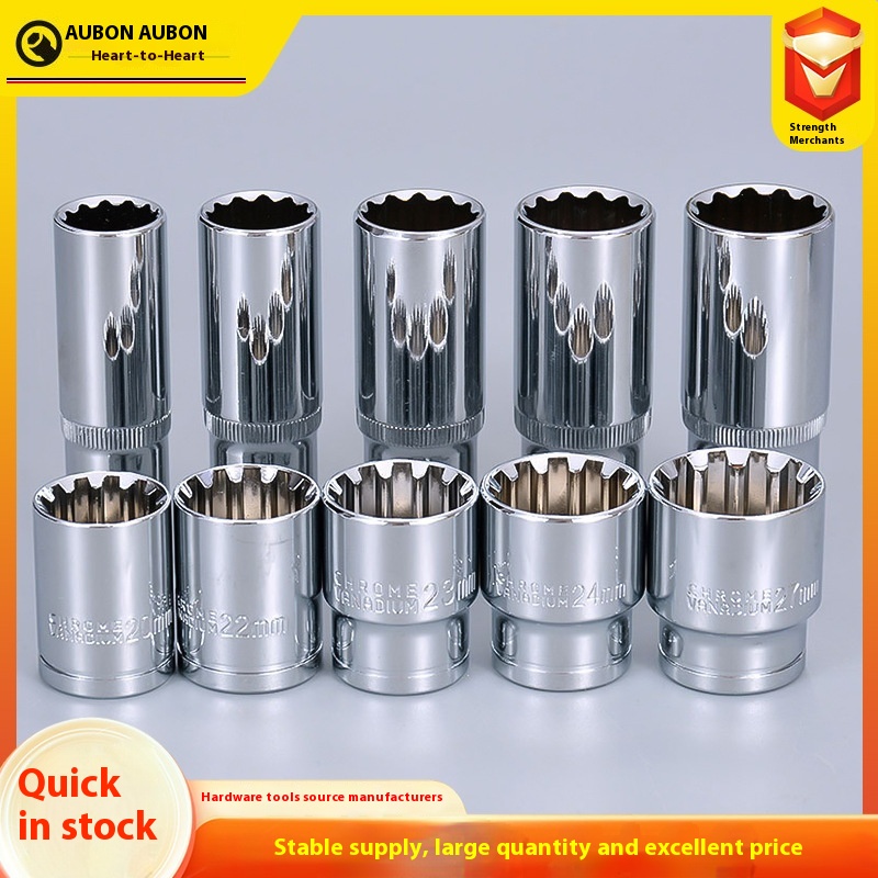 Aobang Hardware Tools12-angle Sleeve Extended Sleeve Plum Blossom Sleeve Sleeve Head Short Sleeve Sleeve Set