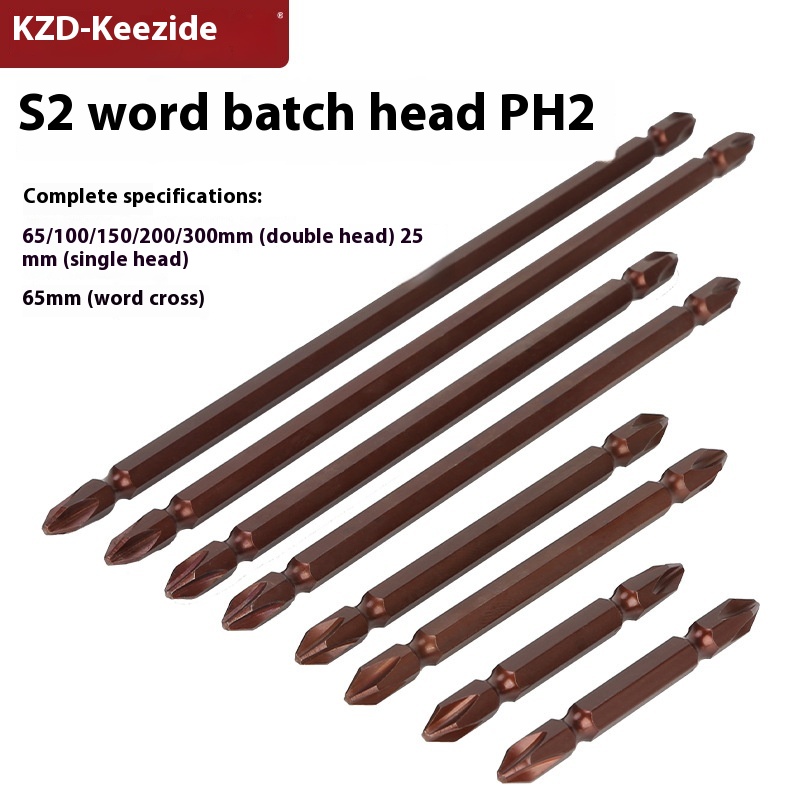 Electric Screwdriver Bit, Cross-wind Bit, Electric Screwdriver Bit, Strong Magnetic Extension, Electric Drill Bit