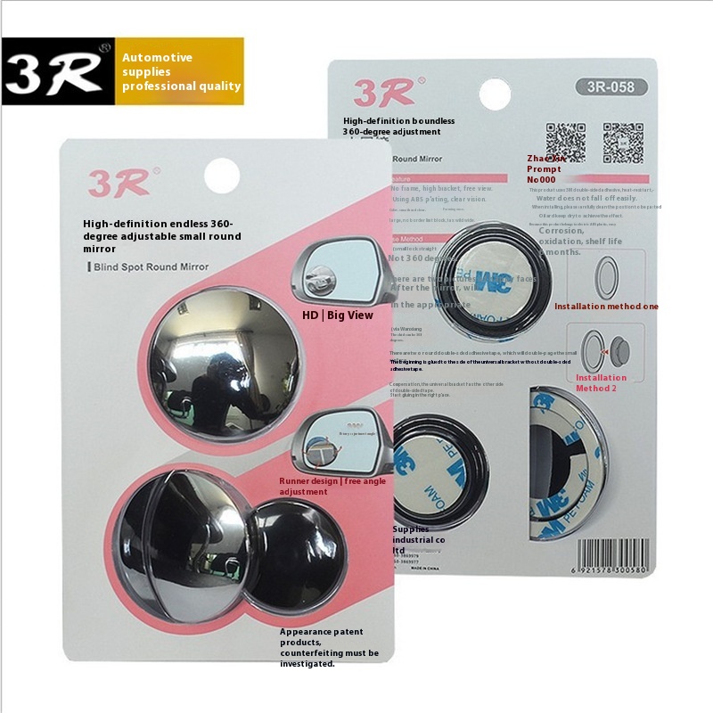 3 R Car Rearview Mirror Small Round Mirror Frameless High-definition Convex Glass Wide-angle Rear View Auxiliary Blind Mirror