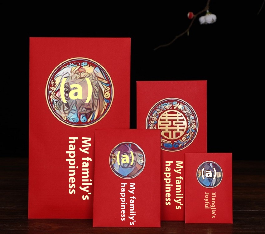 Wedding Red Envelope Hard And Soft Small Red Envelope And Big Red Envelope Combination Package For The Man And The Woman To Seal The Door As A Return Gift