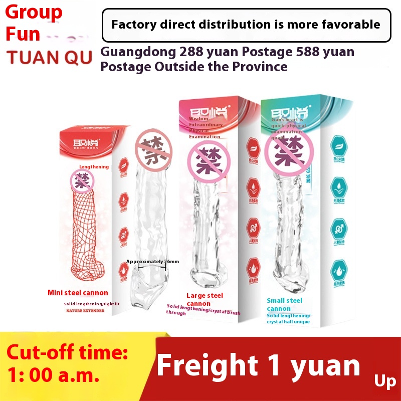 Pleasing Size Steel Cannon, Wolf Braces, Adult Supplies, Men's Crystal Penis Condom, Fun Ring, Mini Steel Cannon, Transparent Model