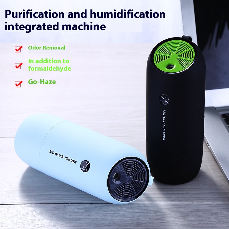 Car Air Purifier Negative Ion Car Smart Formaldehyde Odor Removal Pm2.5 Car Disinfection Supplies Customization
