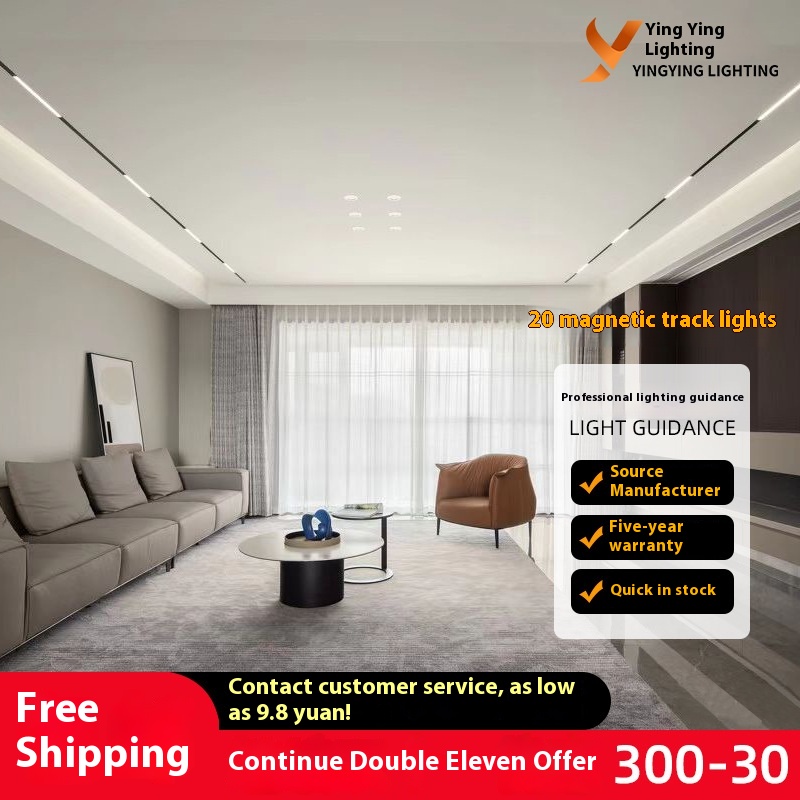 Magnetic Track Light Magnetic Suction Light Ultra-thin Main Light Surface Mounted Embedded Track Light Light Floodlight