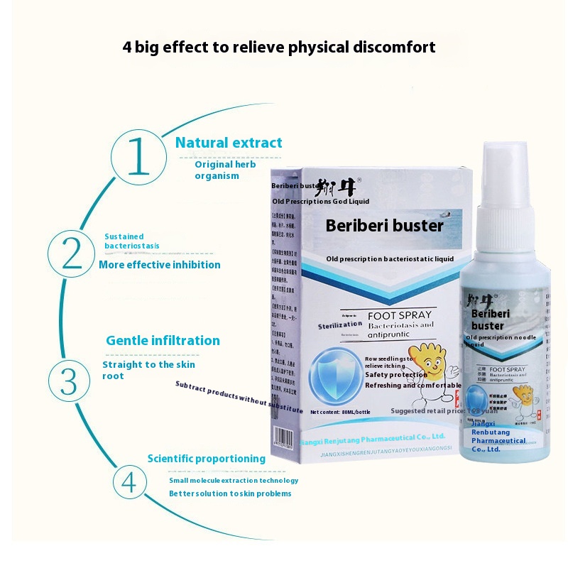 Yanhe Athlete's Foot Nemesis Spray Foot Odor Spray Itchy Feet Odor Peeling Blister Foot Care