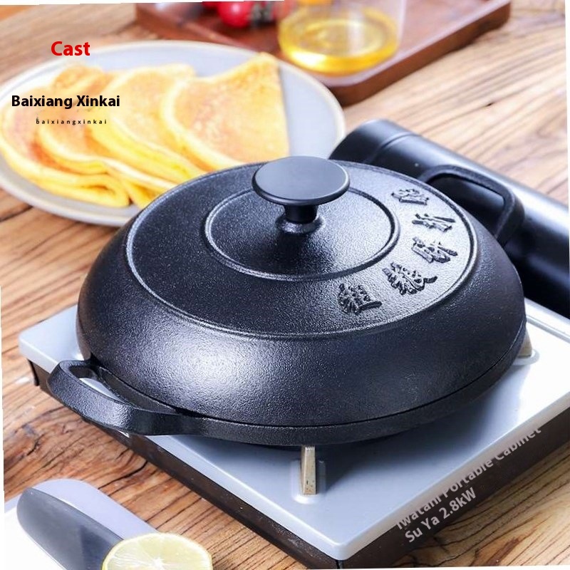 Old-fashioned Cast Iron Pot, Yellow Pot, Thickened Pancake Pan, Pancake Folding Pan, Direct From The, Support One-piece Drop Shipping