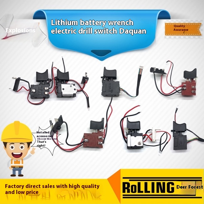 Suitable For Dechuang Dayi Xiangli Makita Chimo Electric Wrench Hitachi Lithium Electric Drill Brushless Rechargeable Drill Switch