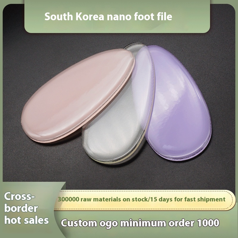 Egg-shaped Foot Exfoliation Grinding Stone Foot File Drip Glue Nano Glass Foot Rubbing Board Foot Care Tool