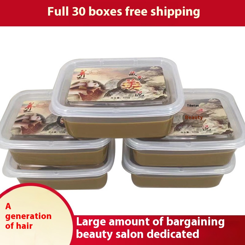 Authentic Mud Moxibustion Herbal Ginger Mud To Expel Cold And Dampness, Whole Body Joint Hot Compress, Tibetan Mud, Ginger Mud Moxibustion, Universal For Beauty Salons