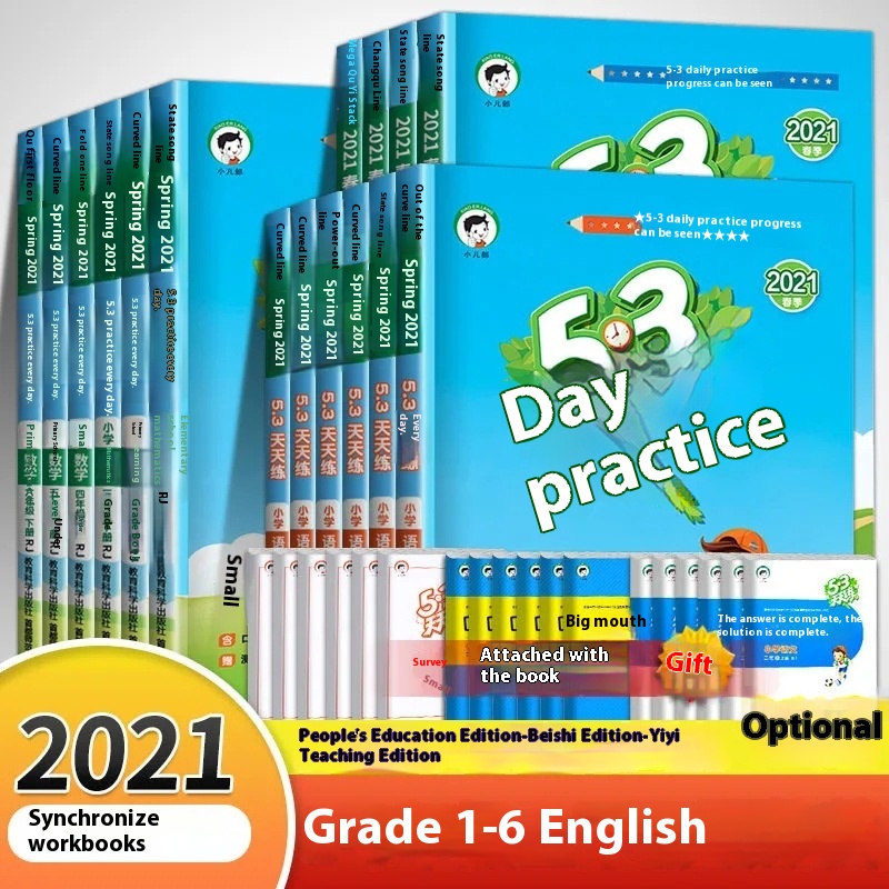 21 Edition Old Edition53 Tiantian Lian Renjiao Edition R J Primary School Grade1,2,3,4,5 And6 Books Beijing Normal University Jiangsu Education