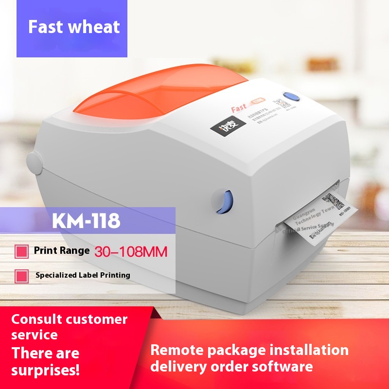 Kuaimai K M118 Courier Express Receipt Printer Thermal Electronic Receipt Printer Label Printer