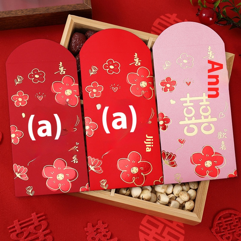 Wedding Red Envelopes, Special Creative Wedding Red Envelopes, Wedding Door-blocking Gifts, Thousand Yuan Thickening, Ten Thousand Yuan Change To Red Envelopes