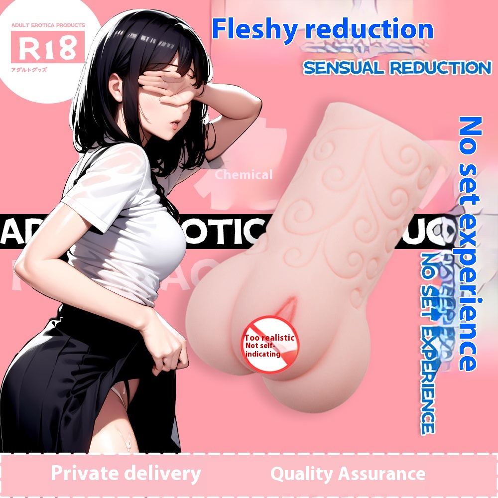 Sex Products, Sexy Men's Lifelike Device, Meixing Butterfly-shaped Vagina Mold For Adults