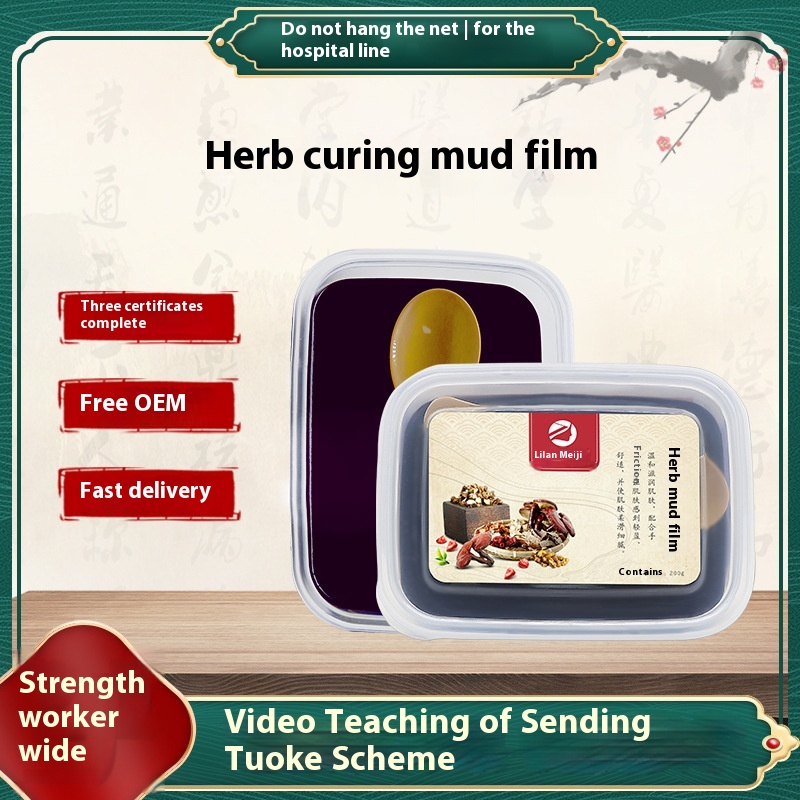 Beauty Salon Joint Warming Moxibustion Whole Body Hot Compress To Expel Cold And Moisture Health Set Mud Moxibustion Herbal Mud Moxibustion Cream