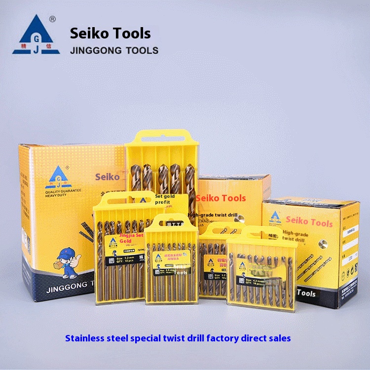 Seiko Tools Twist Drill Bit Fully Ground Straight Handle Stainless Steel Iron Plate Steel Plate Drill Bit Iron Metal Reaming Drill Bit
