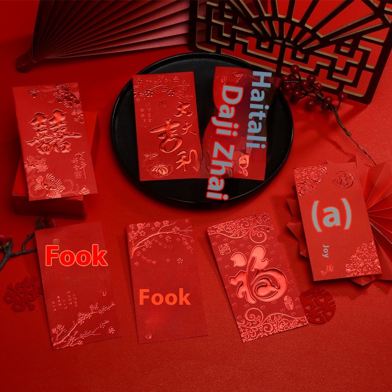 Large And Small Wedding And Year Red Envelopes With Blessing Characters Personalized And Creative Wedding Red Envelope Bags