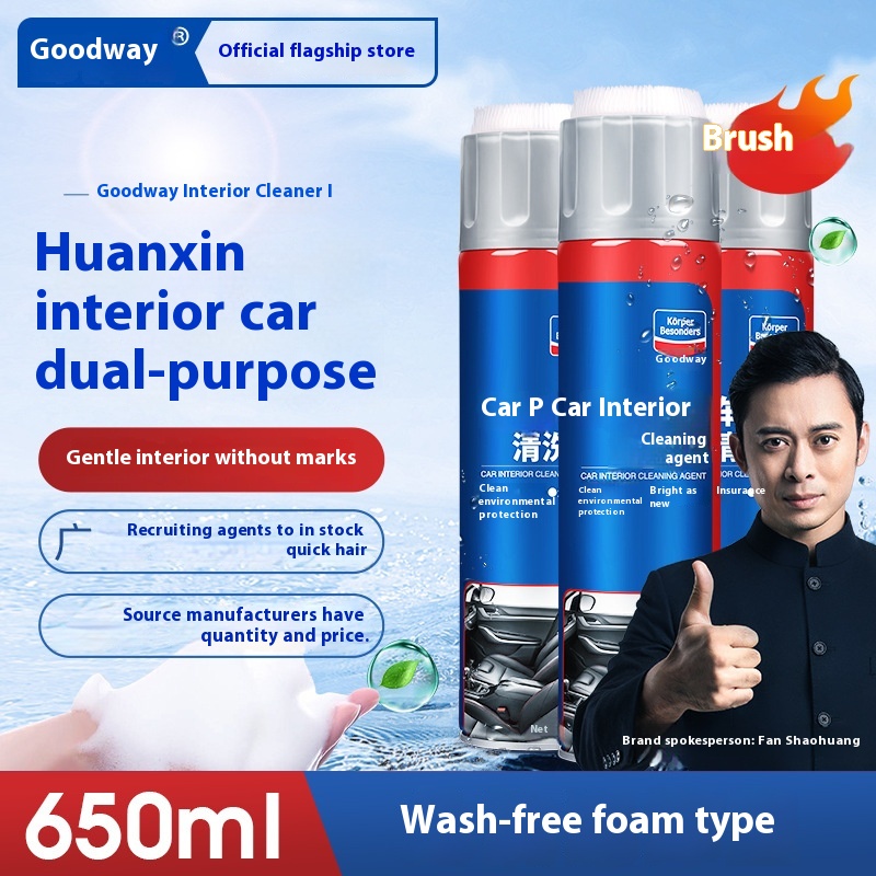 Goodway Car Interior Cleaner Car Ceiling Seat Leather Decontamination No-wash Multifunctional Foam Cleaner