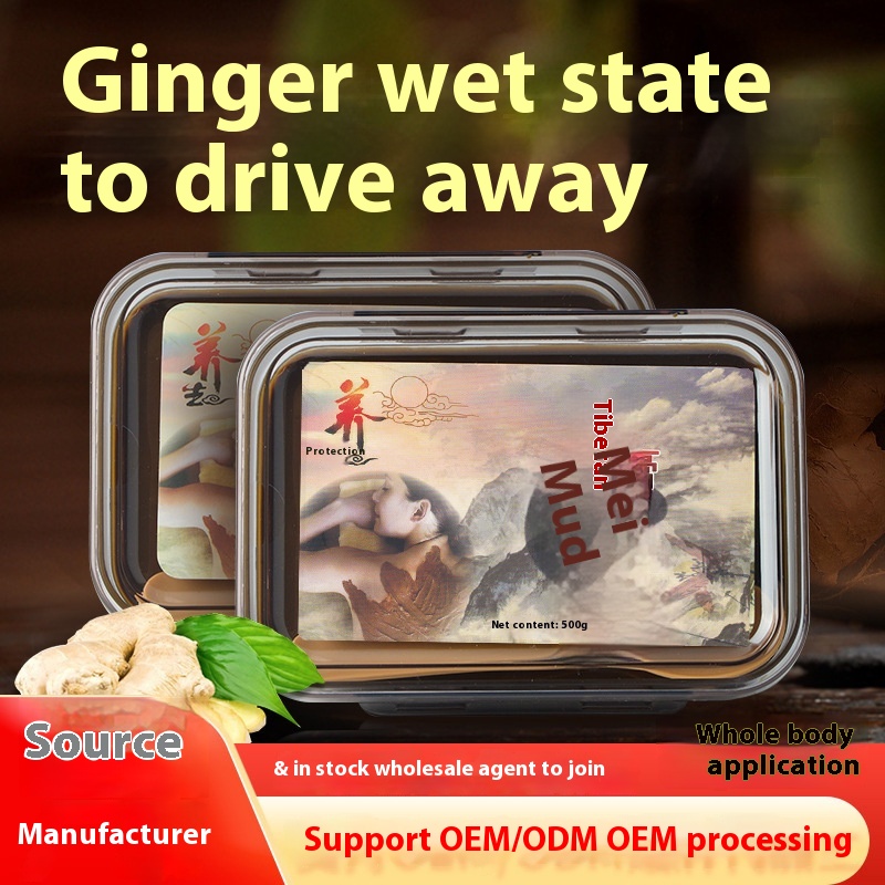 Yuxitang Mud Moxibustion Hot Compress To Expel Cold Mud Moxibustion Beauty Salon Health Herbal Mud Therapy Ointment Set500g Mud Massage