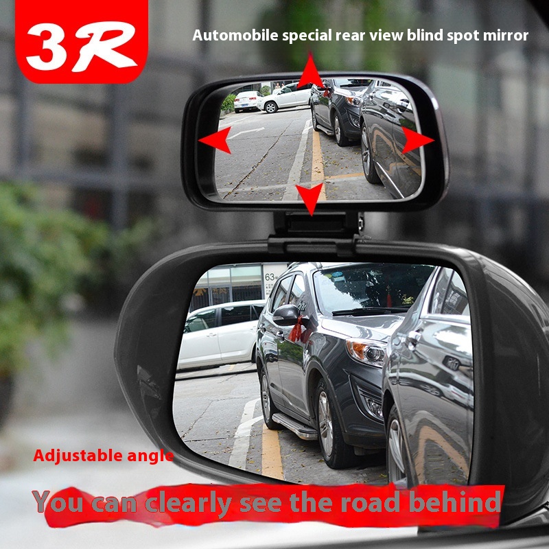 3 R Coach Reversing Auxiliary Rearview Mirror Car Exterior Mirror Adjustable Reflective Wide-angle Blind Mirror Enlarged Mirror