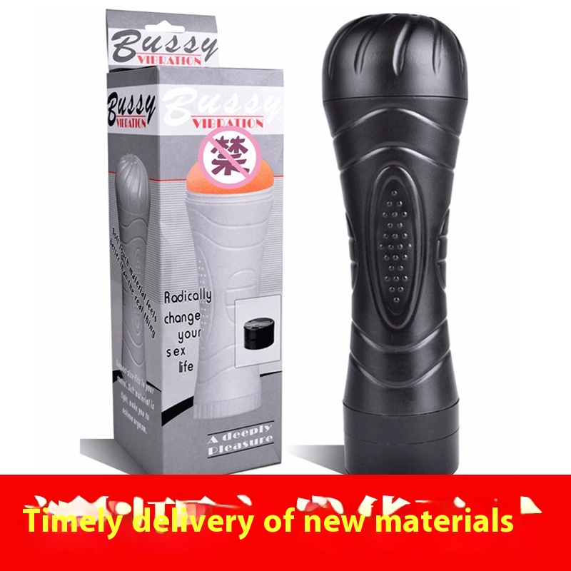 Hercules Aircraft Cup Men's Vibrating Simulation Masturbation Oral Version Vaginal Cup Adult Products Foreign Trade