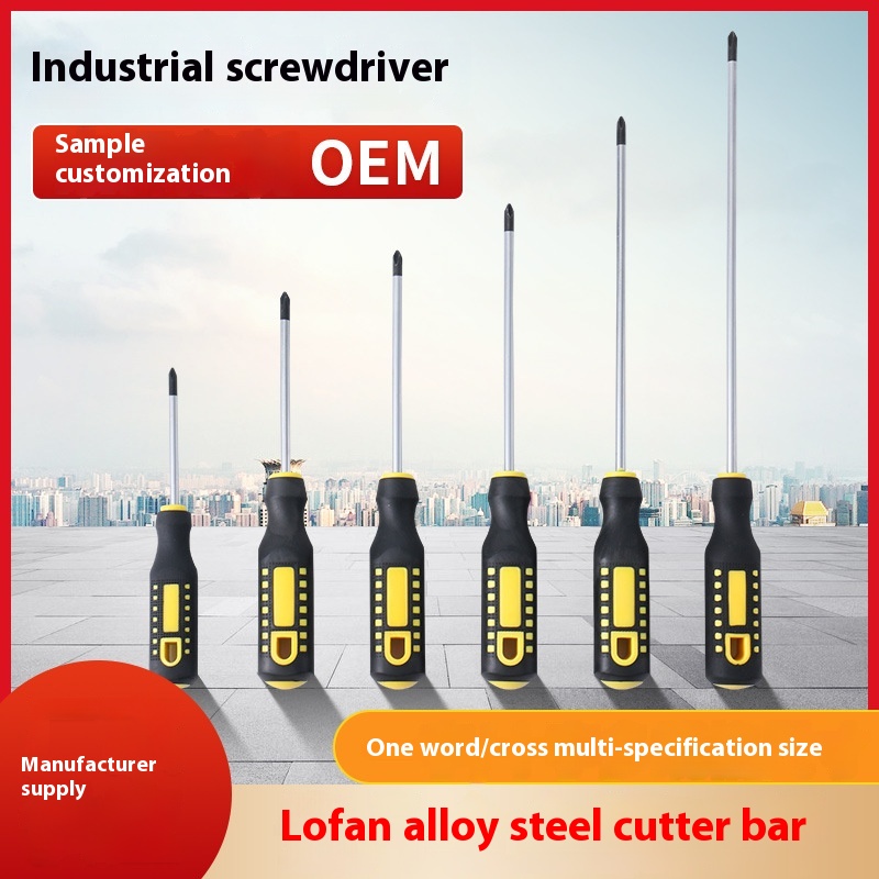 Cross-shaped Magnetic Screwdriver Chrome Vanadium Steel Strong Magnetic Screwdriver Massage Handle Screwdriver Hardware Tool